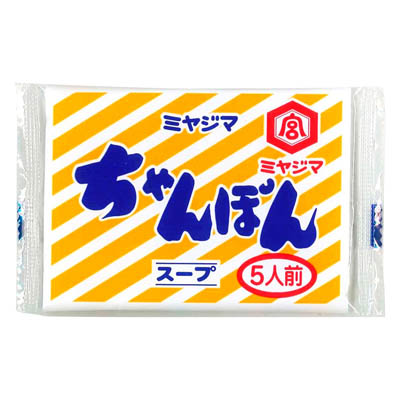 宮島　チャンポンスープ５食