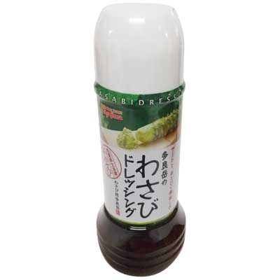 宮島 多良岳のわさびドレッシング 280ml