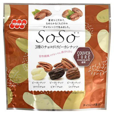 吉田ピーナッツ SoSo 3種のチョコがけピーカンナッツ 45g