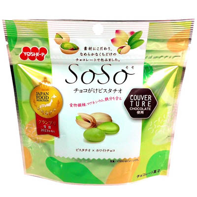 吉田ピーナッツ SoSo チョコがけピスタチオ 40g