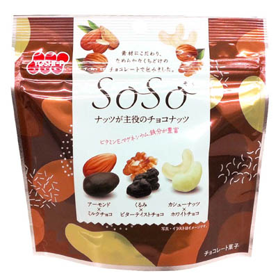 吉田ピーナッツ SoSo ナッツが主役のチョコナッツ 40g