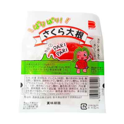 やおきん ぱりぱり!さくら大根 2枚入