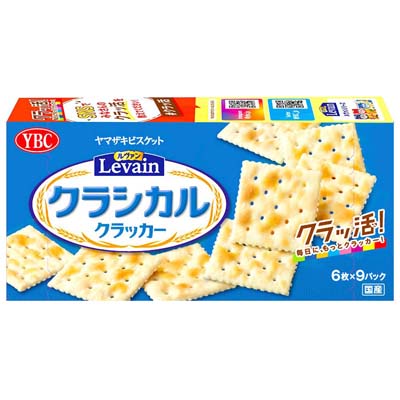 YBC ルヴァンクラシカルクラッカー 6枚×9パック