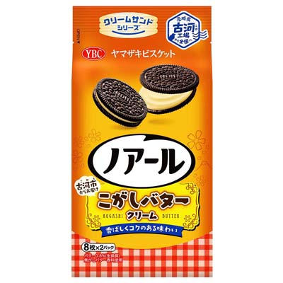 YBC　ノアール　こがしバタークリーム　8枚×2パック
