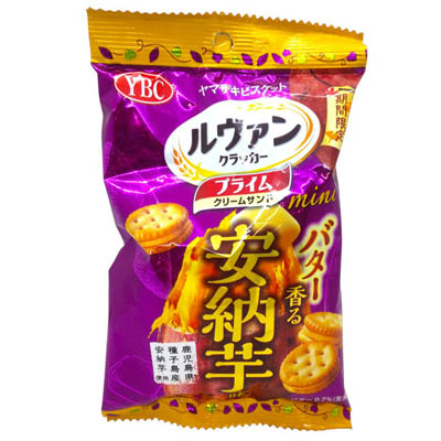 ヤマザキビスケット　ルヴァンクラッカー　プライムクリームサンドミニ　安納芋味　40g