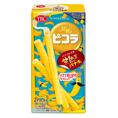 YBC ピコラ 甘熟王バナナ味 5本×2パック