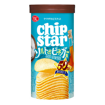 YBC　チップスター　ソルト＆ビネガー味　45ｇ