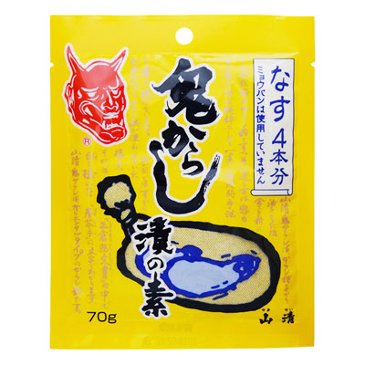 山清鬼からし漬の素なす用７０ｇ