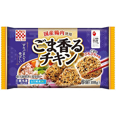 ケイエス ごま香るチキン