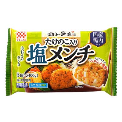 ケイエス たけのこ入り塩メンチ 5個入り