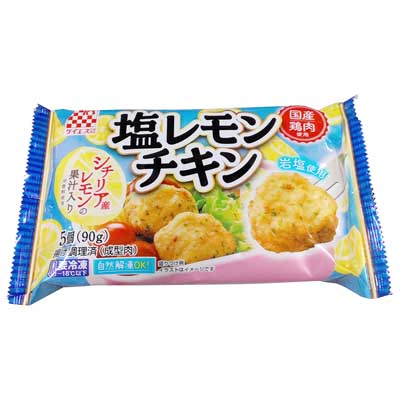 ケイエス 塩レモンチキン 5個入