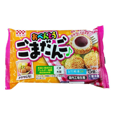 ケイエス おべんとうごまだんご 5個入