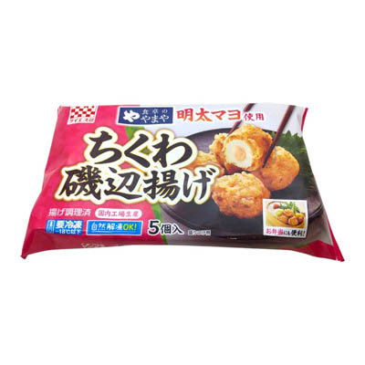 ケイエス 食卓のやまや 明太マヨ使用ちくわ磯辺揚げ 5個入