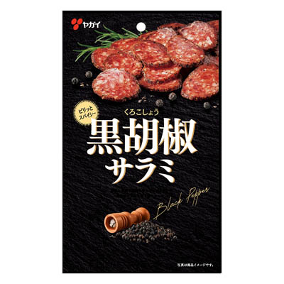 ヤガイ　黒胡椒サラミ　45ｇ