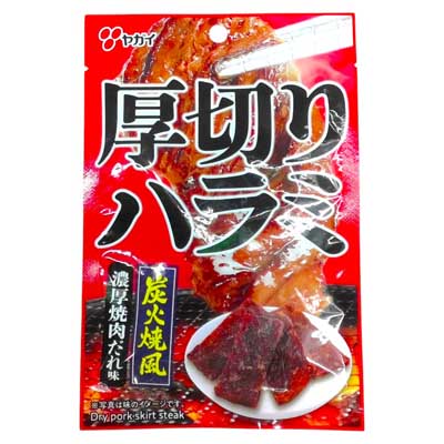 ヤガイ 厚切りハラミ 10g