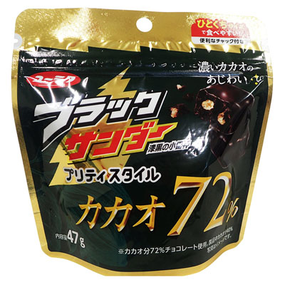有楽ブラックサンダープリティスタイルカカオ72%47g