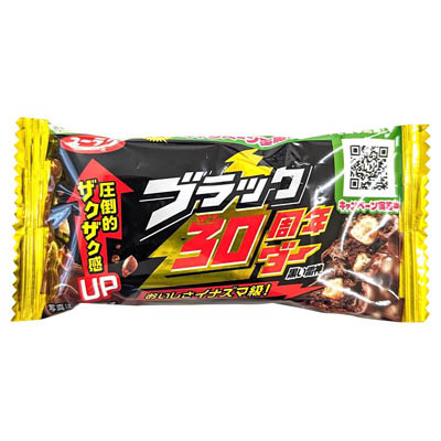 有楽 ブラックサンダー 1本