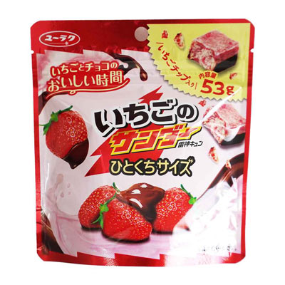 有楽製菓 いちごのサンダー ひとくちサイズ 53g