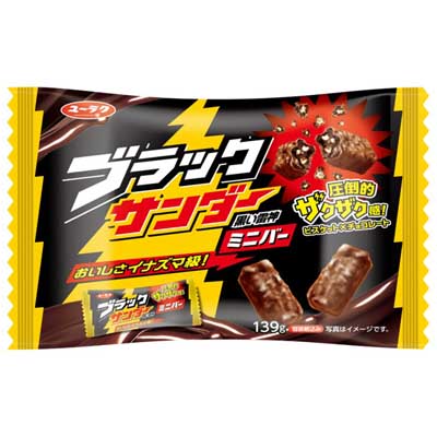 洋菓子店タンドレス⭐︎ゆめのかDX20パック 洋菓子店タンドレス⭐︎ゆめのかDX20パック 焼菓子ギフト商品 of