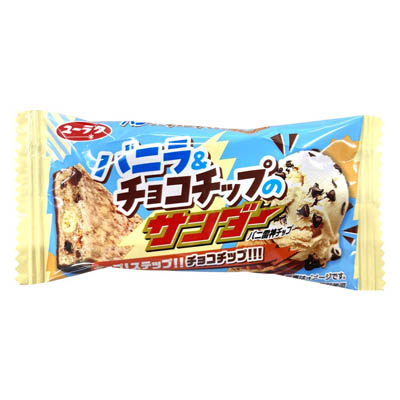 ユーラク　バニラ＆チョコチップのサンダー　1本