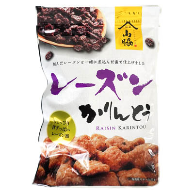 山脇製菓 レーズンかりんとう 90g