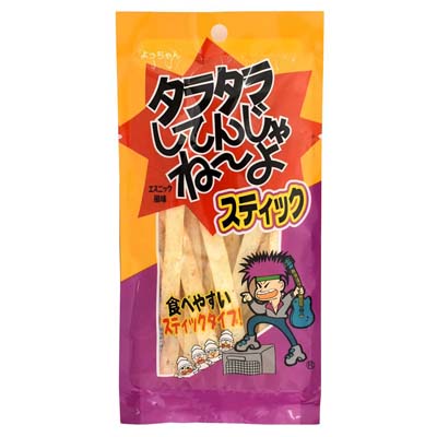 よっちゃん タラタラしてんじゃね~よ スティック 15g