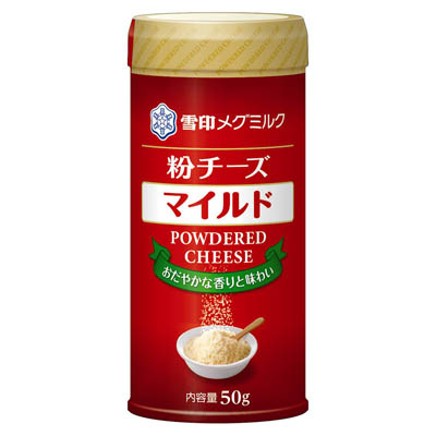 雪印　粉チーズマイルド