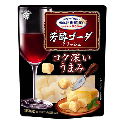 雪印　北海道１００芳醇ゴーダクラッシュ