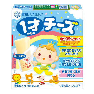 雪印　１才からのチーズ