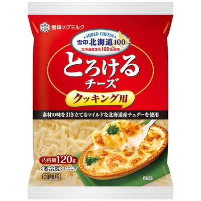 とろけるチーズ　クッキング用