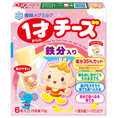 雪印 1才からのチーズ 鉄分入り 72g