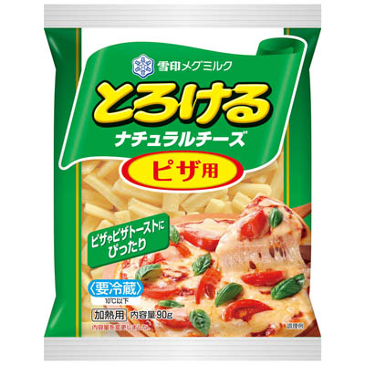 雪印　とろけるチーズ　ピザ用