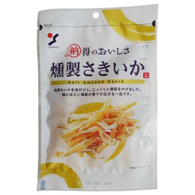 山栄 納得のおいしさ 燻製さきいか 48g