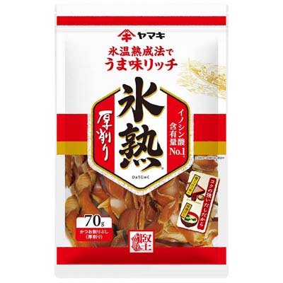 ヤマキ　氷熟厚削り　70ｇ