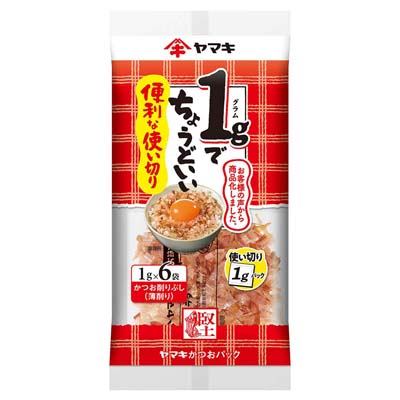 ヤマキ　便利な使い切りかつおパック　1ｇ×6袋