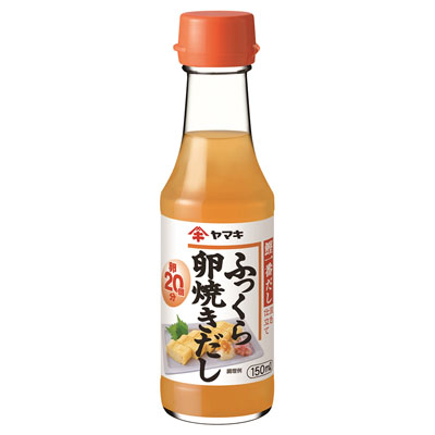 ヤマキ ふっくら卵焼きだし150ml