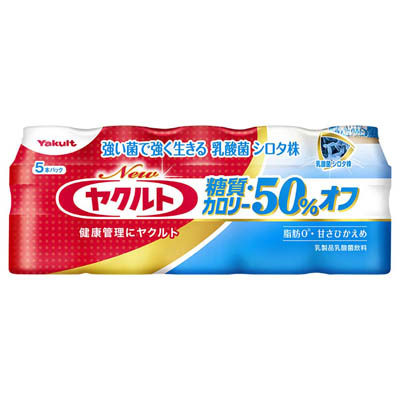 ヤクルト Newヤクルト 糖質・カロリー50%オフ 5本入