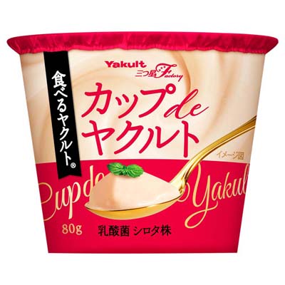 ヤクルト　カップｄｅヤクルト　８０ｇ