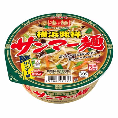ヤマダイ　凄麺横浜発祥サンマー麺１１３ｇ