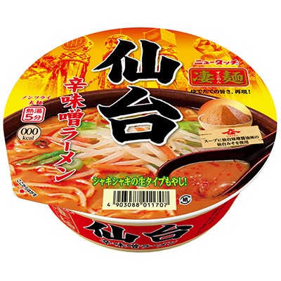 ヤマダイ　凄麺　仙台辛味噌ラーメン　１５２ｇ