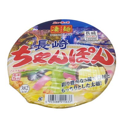 ヤマダイ　凄麺　長崎ちゃんぽん　121ｇ