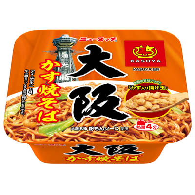 ニュータッチ　KASUYA監修　大阪かす焼そば　１２９ｇ