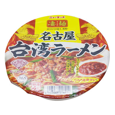 ヤマダイ　凄麺　名古屋台湾ラーメン　127ｇ