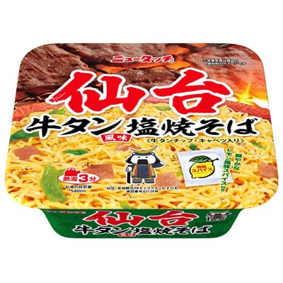 ヤマダイ　ニュータッチ　仙台牛タン風味塩焼そば　112ｇ