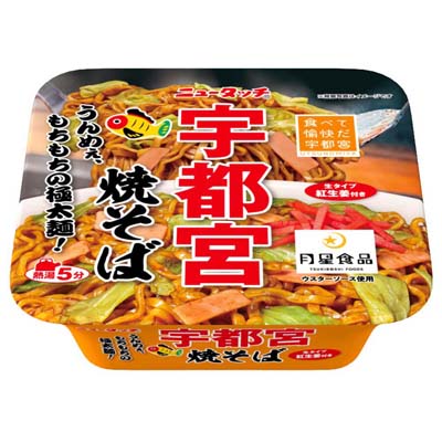 ヤマダイ　ニュータッチ　宇都宮焼そば　120ｇ