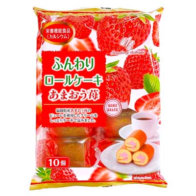 山内製菓　ふんわりロールケーキ　あまおう苺　10個