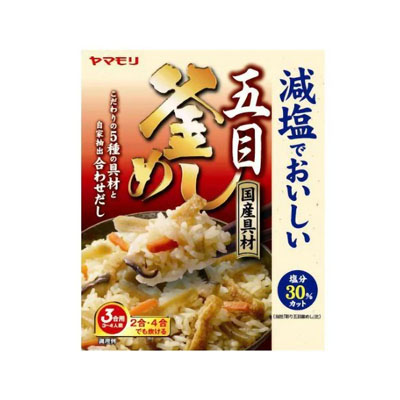 ヤマモリ減塩でおいしい国産五目釜めし２１８ｇ