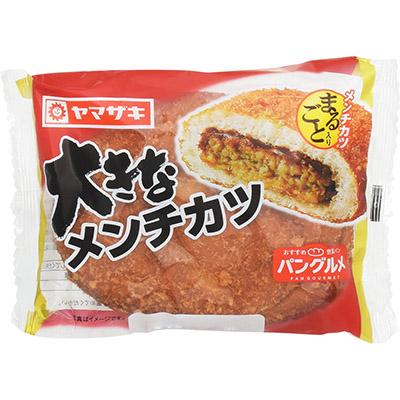 ヤマザキ　大きなメンチカツ