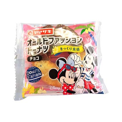 オールドファッションドーナツ(チョコ)