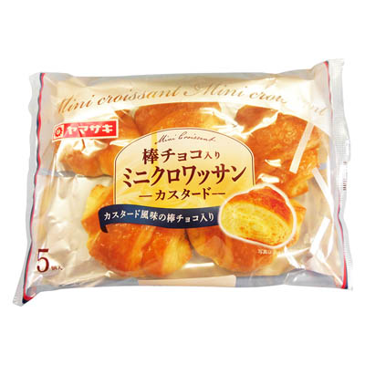 ヤマザキミニクロワッサン（カスタード）